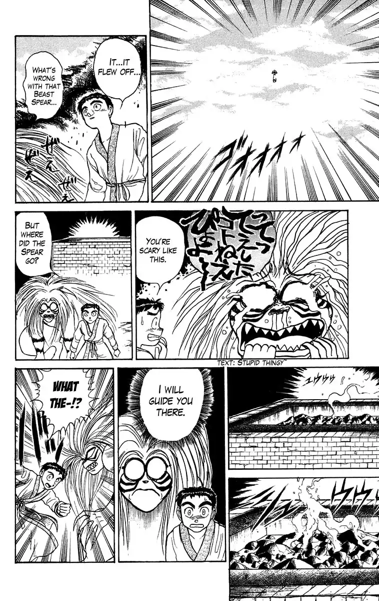 Ushio and Tora Chapter 114 5